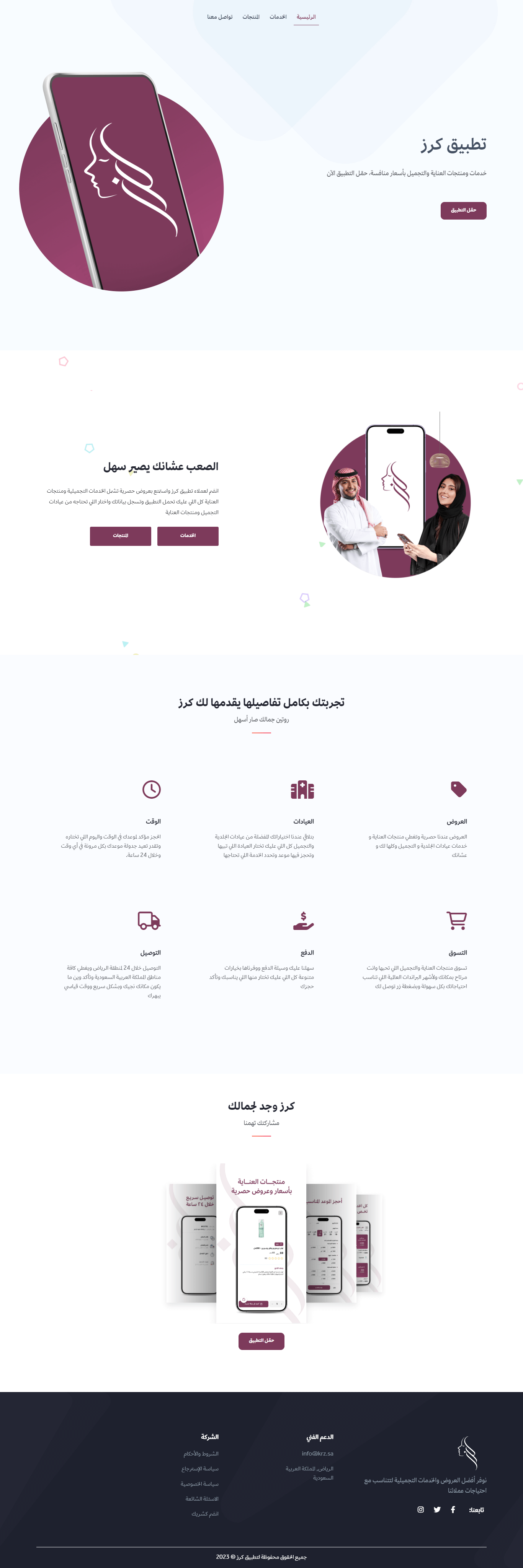 website Karrz